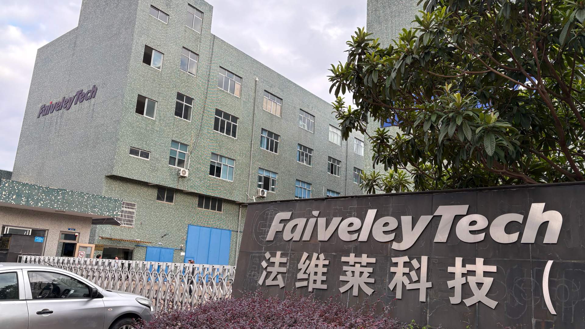 FaiveleyTech Ningbo